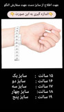 النگو گوی آلبرنادو