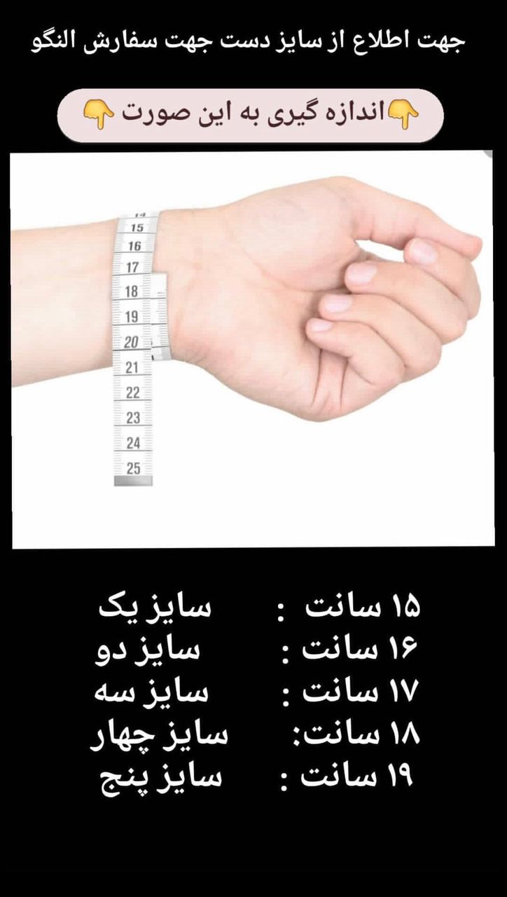 النگو لیزری